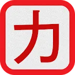 Katakana - Read and Write | Indus Appstore | App Icon