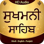 Sukhmani Sahib Audio Path | Indus Appstore | App Icon