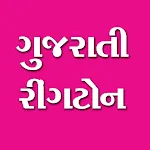 Gujarati Ringtone ગુજરાતી રીંગ | Indus Appstore | App Icon