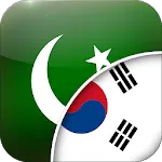 اردو - کوریائی مترجم | Indus Appstore | App Icon