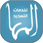 المها | Indus Appstore | App Icon