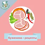 Буженина – рецепты с фото | Indus Appstore | App Icon