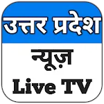 Uttar Pradesh News Live TV - Uapp icon