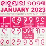 Odia Calendar 2023 | Indus Appstore | App Icon