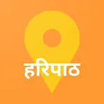 Haripath in Marathi | हरिपाठ | Indus Appstore | App Icon