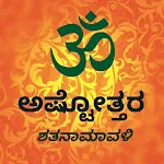 Kannada Ashtottara | Indus Appstore | App Icon