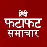 Bharat: Hindi Breaking News | Indus Appstore | App Icon