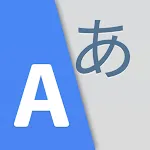 All Translate AI: Voice, Text | Indus Appstore | App Icon