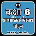 Class 6 SST Solution in Hindi | Indus Appstore | App Icon