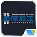 International Metalworking New | Indus Appstore | App Icon