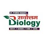 Sarvottam Biology Classes | Indus Appstore | App Icon