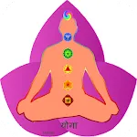 Yoga hindiapp icon