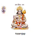 Naamjap | Indus Appstore | App Icon