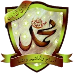 أعذب الإبتهالات الدينية بدون ن | Indus Appstore | App Icon