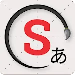 Skritter: Write Japanese | Indus Appstore | App Icon