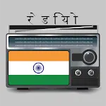 FM Radio - all India radio | Indus Appstore | App Icon