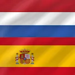 Dutch - Spanish | Indus Appstore | App Icon