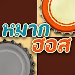 Thai Checkers - Genius Puzzle  | Indus Appstore | App Icon