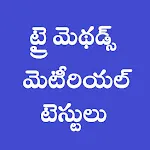 Trimethods tet dsc telugu 2022 | Indus Appstore | App Icon