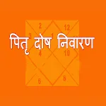 Pitru dosh ke Nivaran | Indus Appstore | App Icon