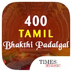 400 Tamil Bhakthi Padalgalapp icon