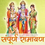 Sampoorna Ramayan रामचरितमानस | Indus Appstore | App Icon