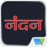 Nandan | Indus Appstore | App Icon