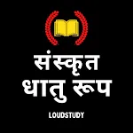 Sanskrit Dhatu Roop | Indus Appstore | App Icon