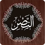 Surah Nasr | Indus Appstore | App Icon