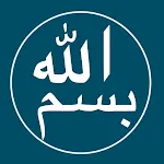 Quran Kareem 2021 | Indus Appstore | App Icon