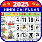 2025 Calendar हिंदी कैलेंडर | Indus Appstore | App Icon