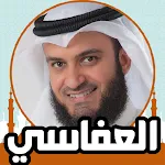 القران كريم صوت وصورة العفاسي | Indus Appstore | App Icon