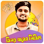 Atif Ahmed Niloy Lyric | Indus Appstore | App Icon