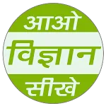 Science in Hindi Class 9 | Indus Appstore | App Icon