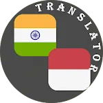 Tamil - Indonesian Translator | Indus Appstore | App Icon