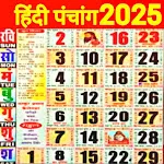 Hindi Panchang Calendar 2025 | Indus Appstore | App Icon