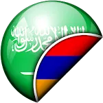 Arabic-Armenian Translator | Indus Appstore | App Icon