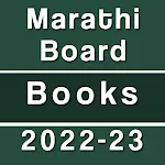 Maharashtra Board Books Notes | Indus Appstore | App Icon