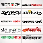 Bangla News: All BD Newspapers | Indus Appstore | App Icon