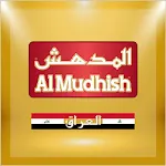 AlMudhish Iraq | Indus Appstore | App Icon