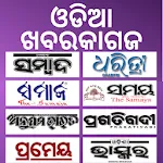 ePaper - All Odia ePaper App | Indus Appstore | App Icon