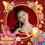 Chinese new year video maker | Indus Appstore | App Icon