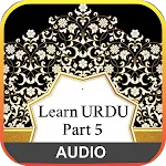 Urdu Qaida Part 5 | Indus Appstore | App Icon