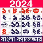 Bengali Calendar 2024 | Indus Appstore | App Icon