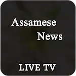 Assamese Live TV & News Paperapp icon