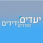 נוכחות ידידים | Indus Appstore | App Icon