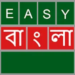 Easy Bangla Keyboardapp icon