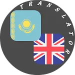 Kazakh - English Translator | Indus Appstore | App Icon