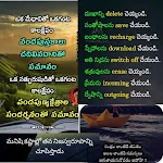 Telugu Manchi Matalu 2022 | Indus Appstore | App Icon