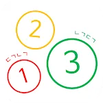 두구누구 누구두구 - 숫자 뽑기, 순서 정하기 | Indus Appstore | App Icon